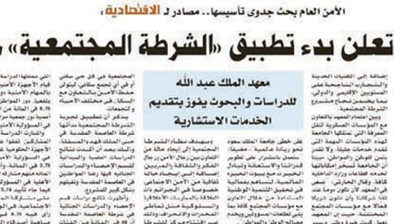 تفاعلات اون لاين