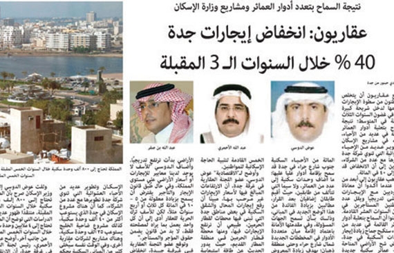 تفاعلات اون لاين