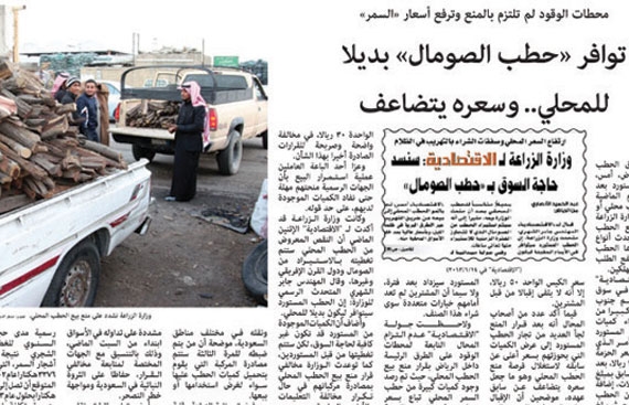 تفاعلات اون لاين