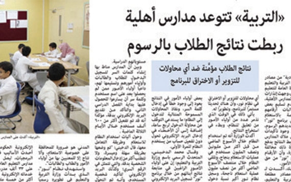 تفاعلات أون لاين