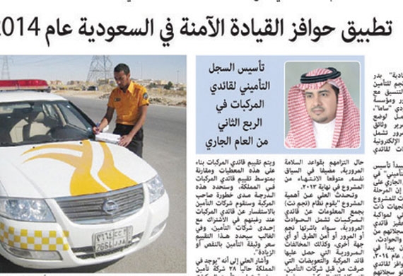 تفاعلات أون لاين
