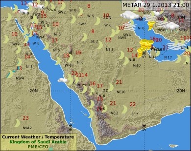 انخفاض درجات الحرارة على أجزاء من شرق ووسط المملكة