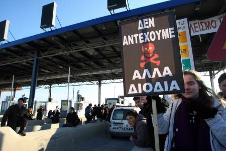 قصة مصوة : عمال يونانيون ينظمون إضرابا لمدة 24 ساعة بسبب سياسة التقشف
