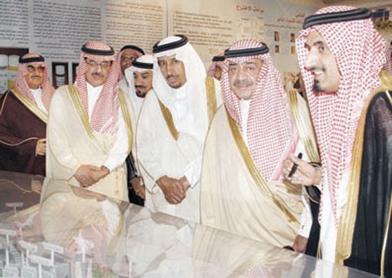 أمر ملكي بتعيين الأمير مقرن بن عبد العزيز نائباً ثانياً لمجلس الوزراء