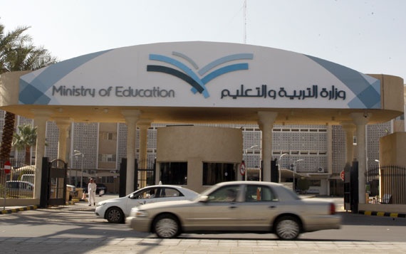 التربية تنهي إجراءات تعيين 2858 معلمة