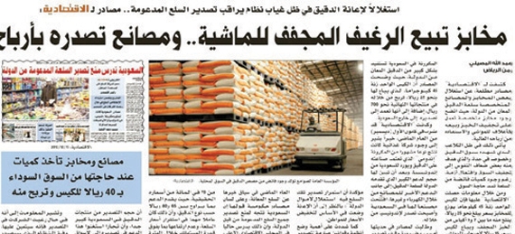 تفاعلات أون لاين