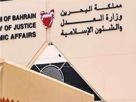 البحرين: السجن عامين لشاب سبّ أم المؤمنين "عائشة" عبر الانترنت