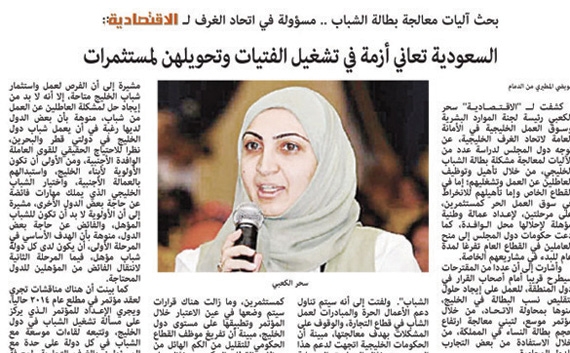 تفاعلات أون لاين