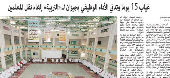 تفاعلات أون لاين
