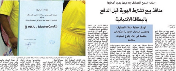 تفاعلات أون لاين