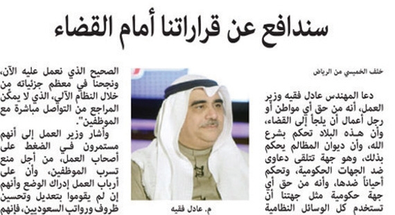 تفاعلات أون لاين