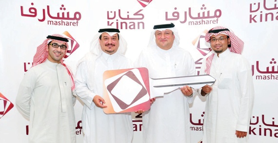 «كنان» تسلم عملاءها مفاتيح الوحدات السكنية في مشروع «مشارف» في جدة