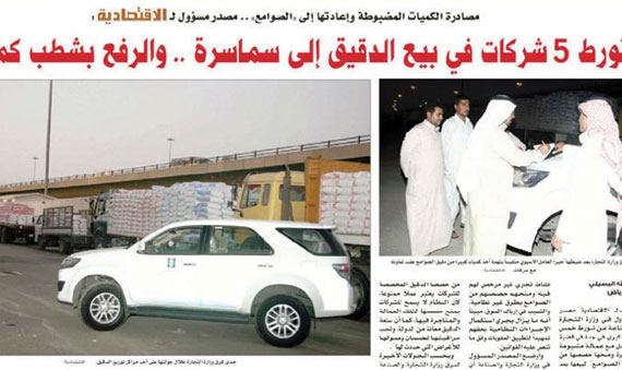 تفاعلات أون لاين
