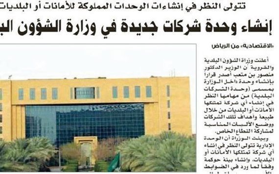 تفاعلات أون لاين