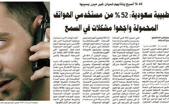تفاعلات أون لاين