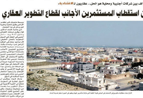 تفاعلات أون لاين