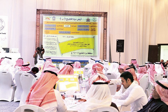 «الرميح القابضة» تطرح 148 قطعة أرض للمزاد العلني في مخطط الأرجوان بالرياض