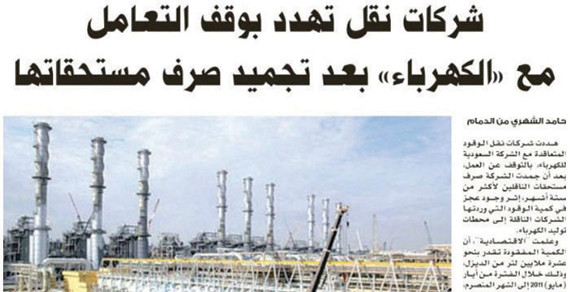 تفاعلات أون لاين