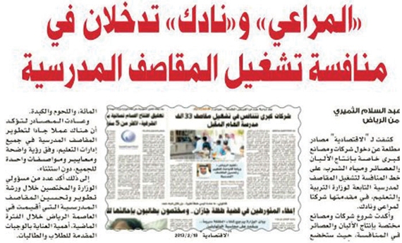 تفاعلات أون لاين