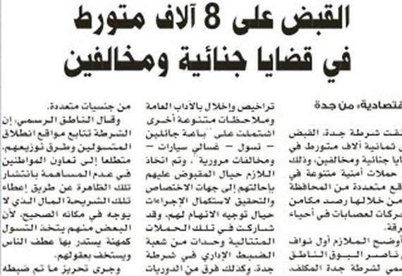 تفاعلات أون لاين