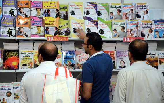 قصة مصورة : معرض الكتاب في يومه الثاني