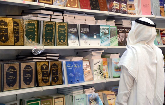 قصة مصورة : معرض الكتاب في يومه الثاني