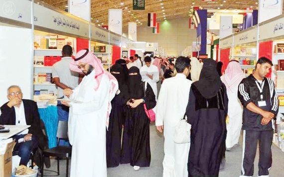 تزايد الزوار على معرض الرياض الدولي للكتاب