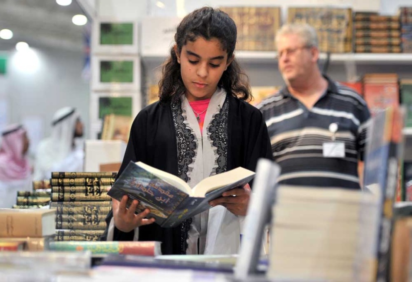 قصة مصورة : استمرار فعاليات معرض الرياض الدولي للكتاب