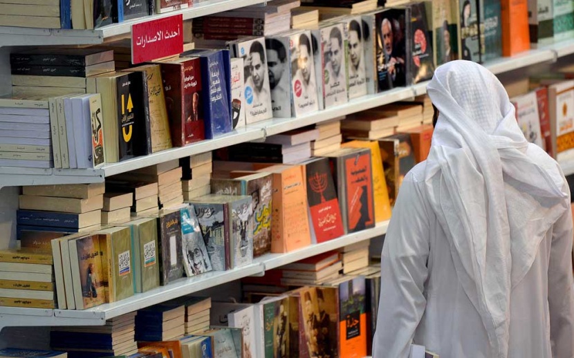 قصة مصورة : استمرار فعاليات معرض الرياض الدولي للكتاب