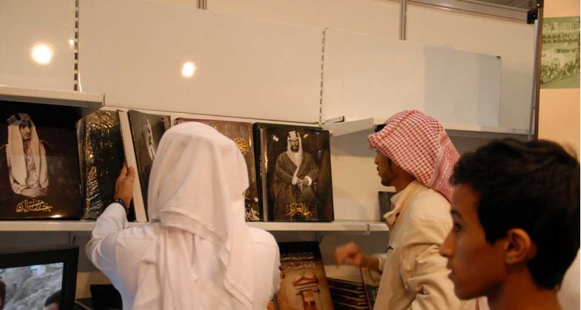 مؤسسة التراث الخيرية تشارك في معرض الرياض الدولي للكتاب