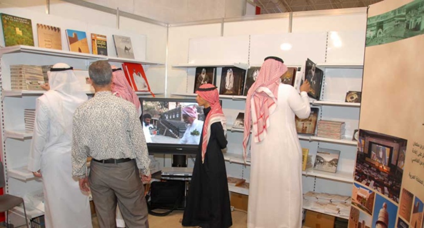 مؤسسة التراث الخيرية تشارك في معرض الرياض الدولي للكتاب