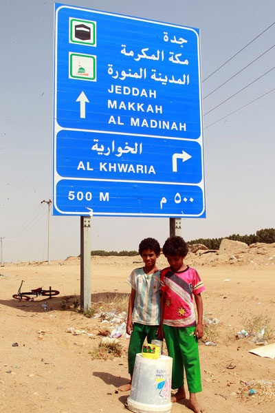 قصة مصورة : رحلة بين جازان وأبها