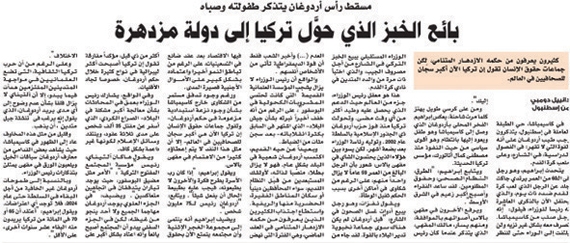 تفاعلات أون لاين