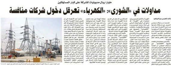تفاعلات أون لاين