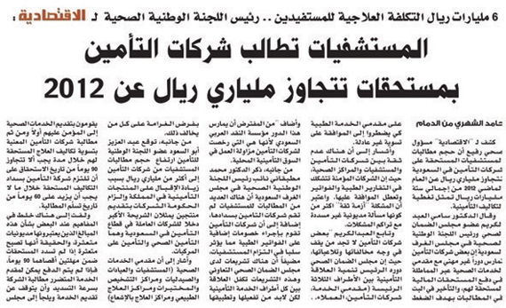 تفاعلات أون لاين