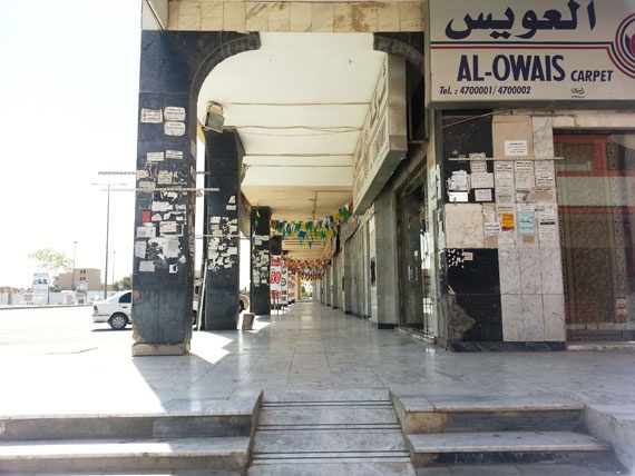 قصة مصورة : الإعلانات تشوه واجهة الأسواق في الرياض