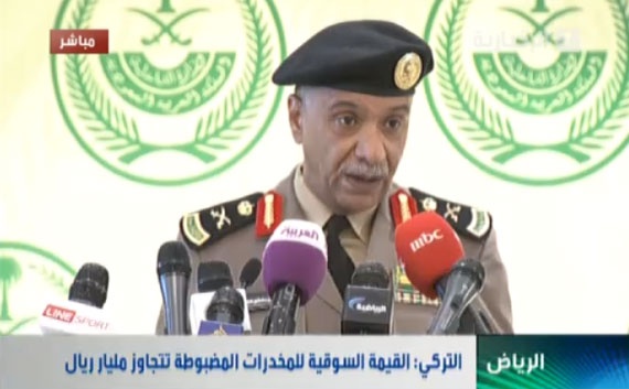 القبض على 834  شخص من مروجي مخدرات بـ 1.3 مليار ريال