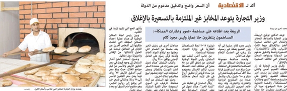 تفاعلات أون لاين
