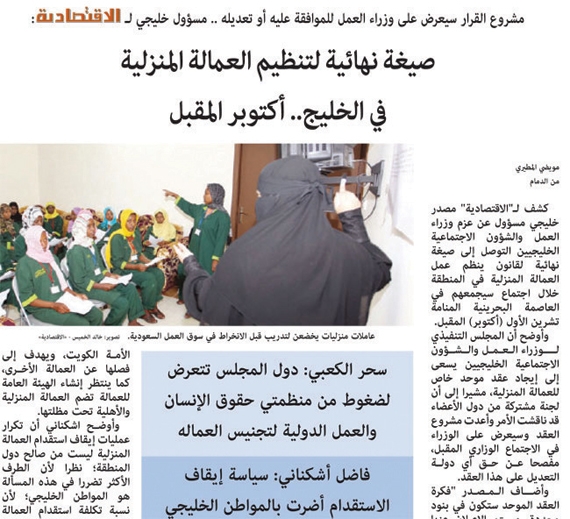 تفاعلات أون لاين