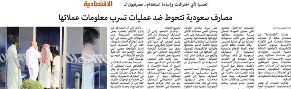 تفاعلات أون لاين