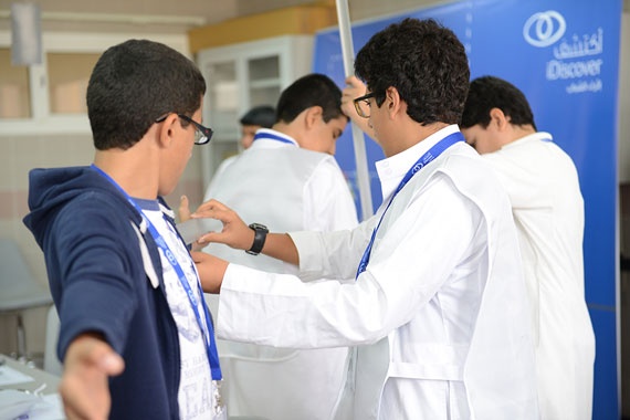 "أكتشف" ينطلق في يبنع ليدرّب 200 معلم ومعلمة و 400 طالب وطالبة في العلوم والرياضيات