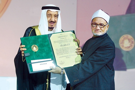 ولي العهد يتوّج 6 فائزين بـ «جائزة الملك فيصل العالمية»