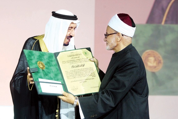 الأمير سلمان يكرم رئيس مجمع اللغة العربية خلال حفل جائزة الملك فيصل