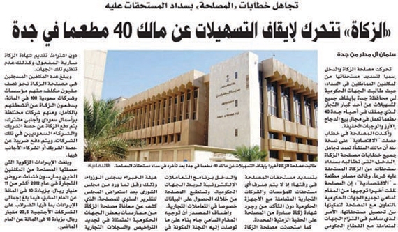تفاعلات أون لاين