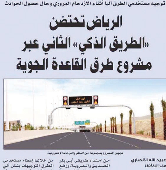 تفاعلات أون لاين