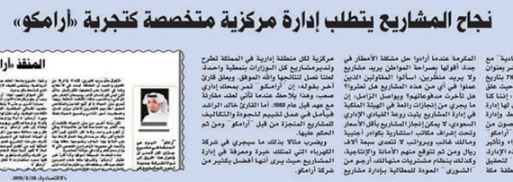 تفاعلات أون لاين