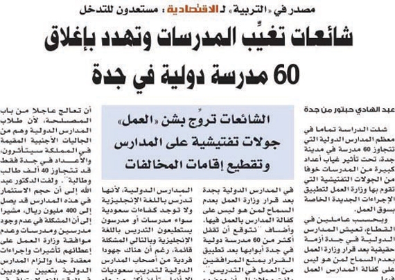تفاعلات أون لاين
