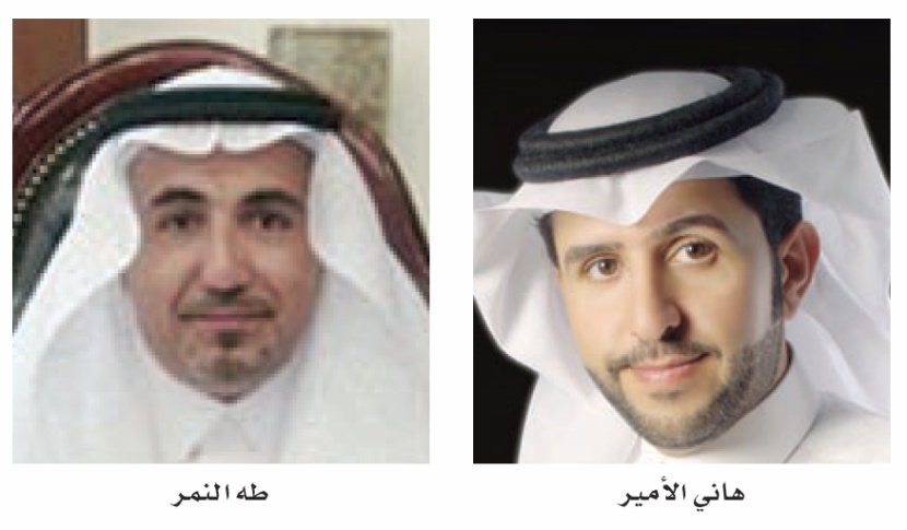«الأمير» و«المركز العقاري» يطرحان مخطط الديوان 2 في مزاد علني