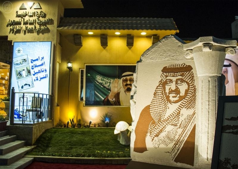 " إبداعات خلف القضبان " تُسَمّر أبصار الزوار أمام جناح السجون بالجنادرية