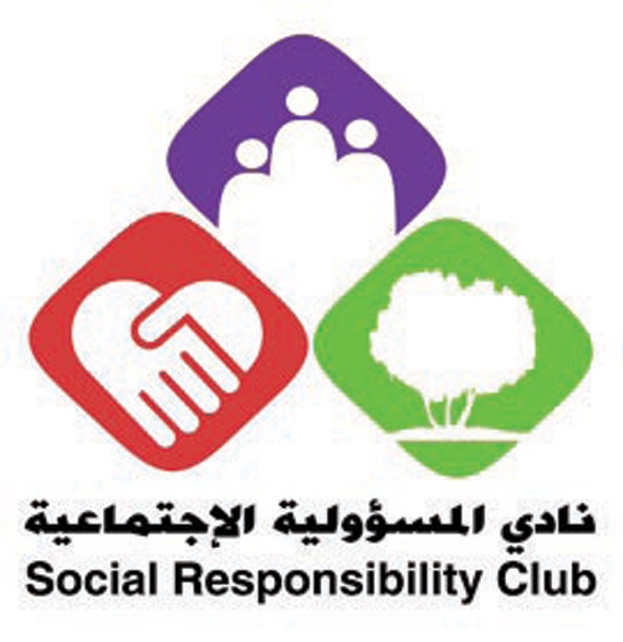 على القطاع الخاص أن يفعّل «المسؤولية الاجتماعية» مخيراً قبل أن يجبر على ذلك